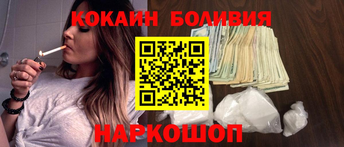 Елизово  Кокаин  Вход с VPN  Cocaine Эквадор  Cocaine VHQ 