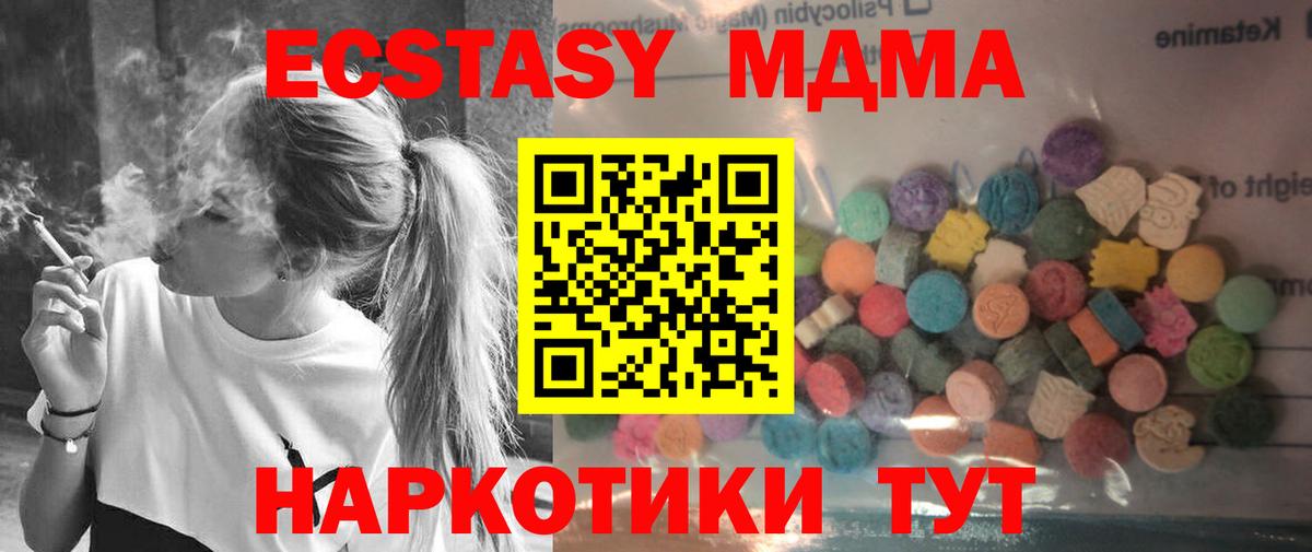 Ecstasy бентли Елизово