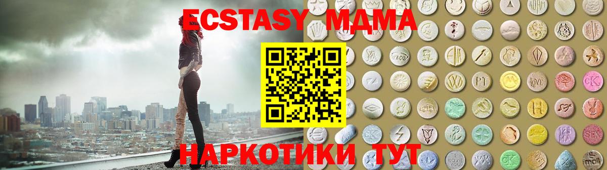 Ecstasy Дубай    зеркало  Елизово  Экстази DUBAI  Вход с VPN  Ecstasy 