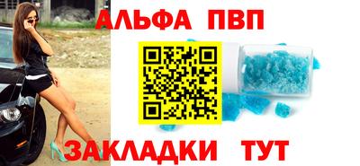 spice Янаул