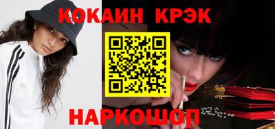 spice Янаул