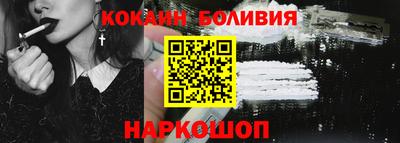 гашишное масло Ярославль