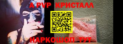 spice Янаул
