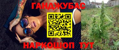 spice Янаул