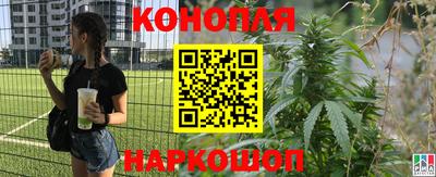 гашишное масло Ярославль