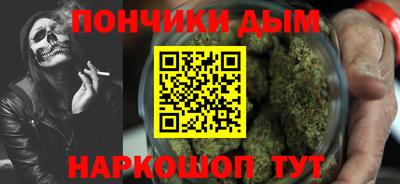 spice Янаул