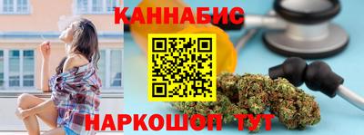spice Янаул