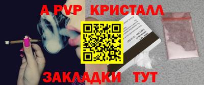 гашишное масло Ярославль