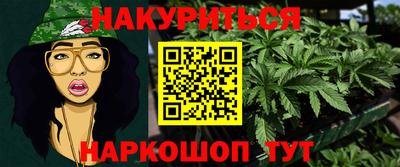 гашишное масло Ярославль