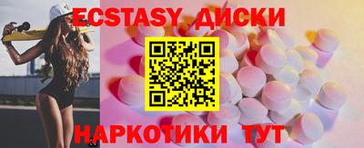 ECSTASY Ярцево