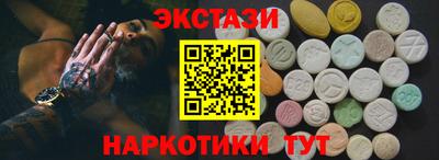 гашишное масло Ярославль