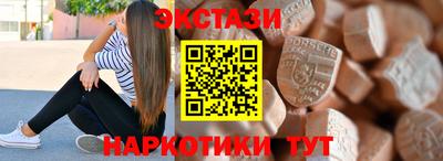 ECSTASY Ярцево