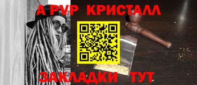 spice Янаул