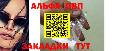 гашишное масло Ярославль