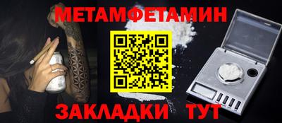 гашишное масло Ярославль