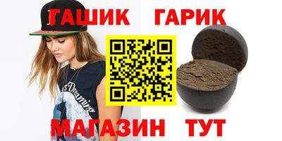 spice Янаул