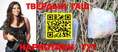 spice Янаул