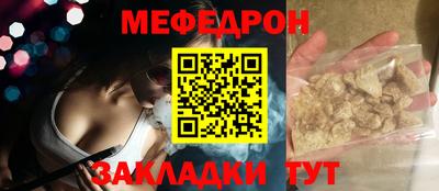 spice Янаул