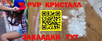 spice Янаул