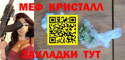 гашишное масло Ярославль