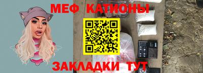 spice Янаул