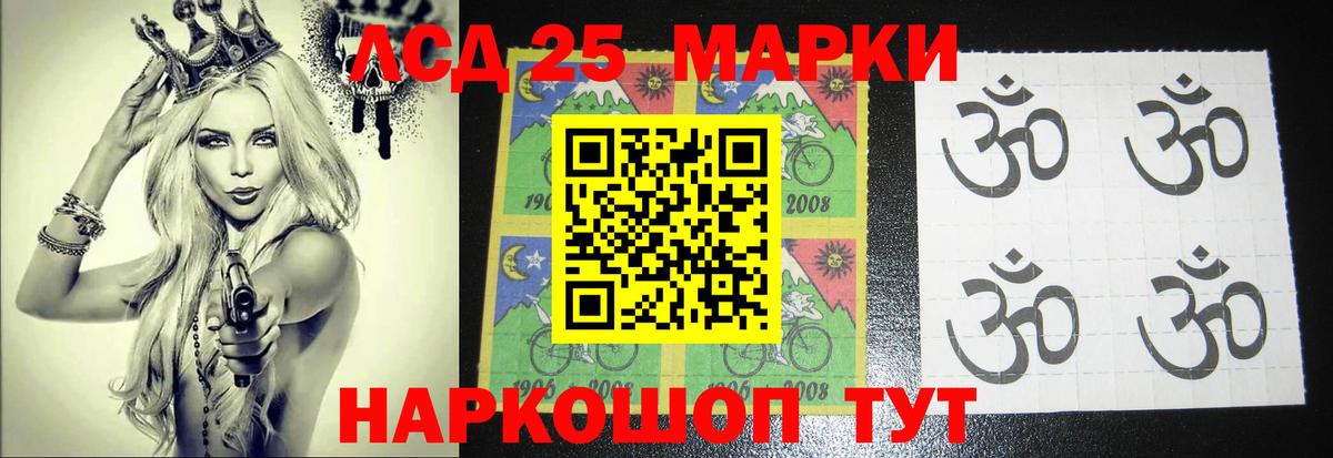 LSD-25 экстази ecstasy  Лсд 25 экстази ecstasy  Вход с VPN  Елизово 