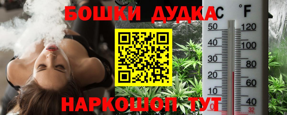 Марихуана гибрид  Вход с VPN  Каннабис конопля  Елизово  Каннабис гибрид 